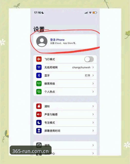 Beat365体育入口指引必备 7个Beat365体育入口指引必备技巧,老用户教你3分钟搞定登录注册