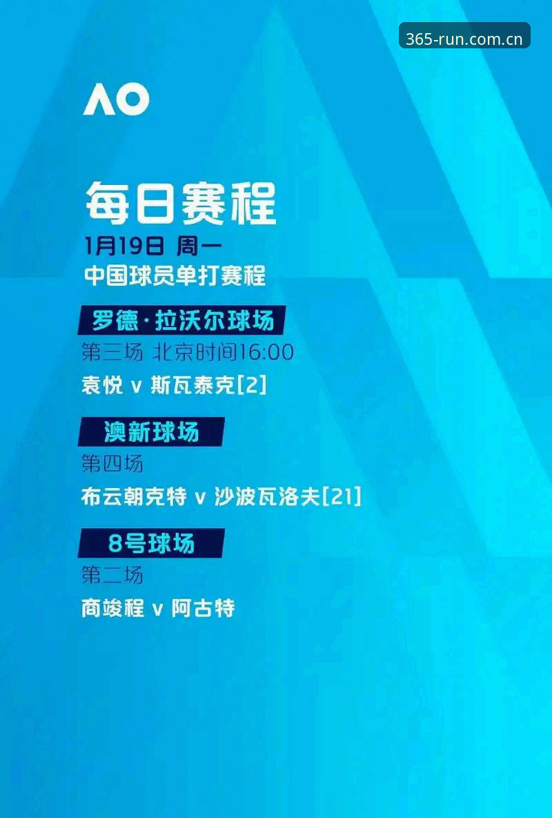 如何通过Beat365体育平台见证维拉时隔44年再夺欧战冠军？