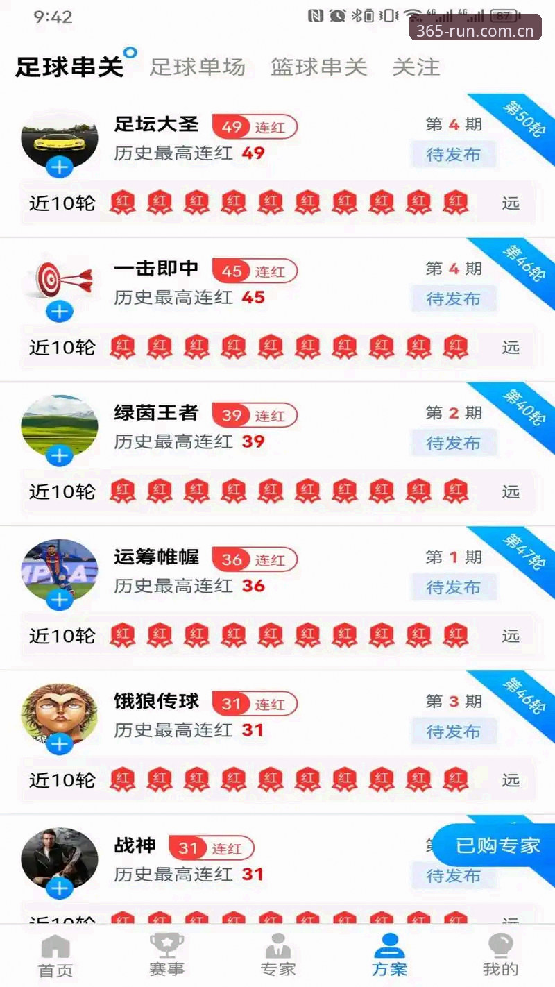 为什么越来越多玩家选择Beat365体育竞彩平台？它究竟有什么特别之处？