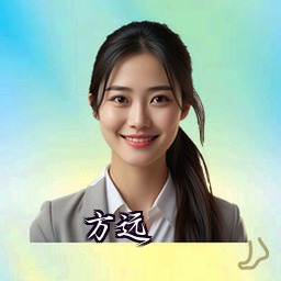 方远