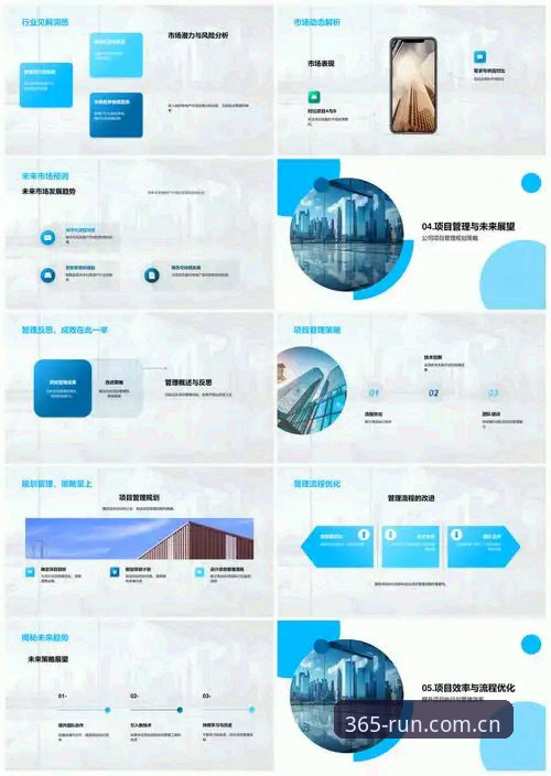 beat365体育官方app功能迭代与登录入口优化解析